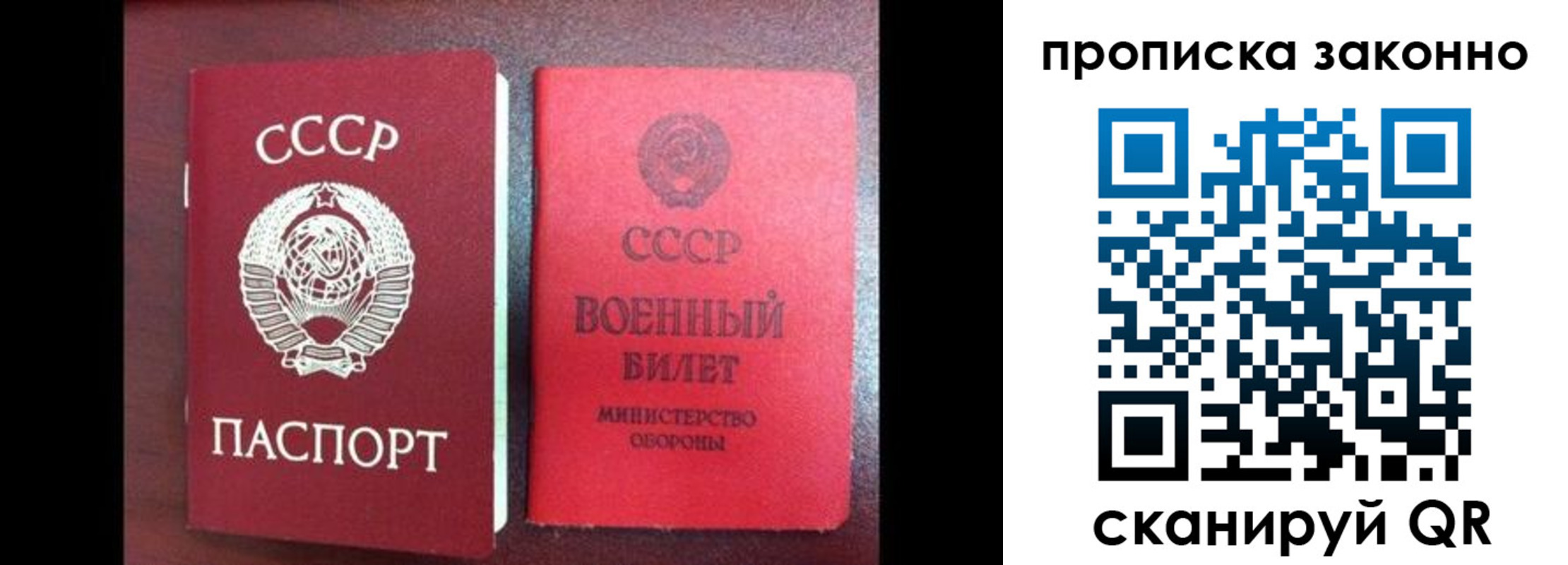 форма 3 в Омской области